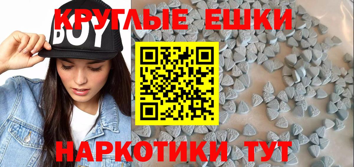 Экстази louis Vuitton  мориарти клад  Ecstasy 280 MDMA  Краснодар  Вход с VPN 