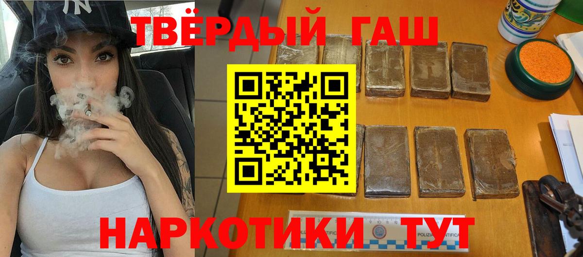 Краснодар  ГАШ AMNESIA HAZE  ГАШ Premium  Вход с VPN 
