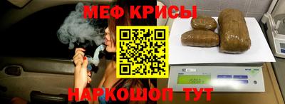 бутик Ижевск