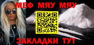 бутик Ижевск