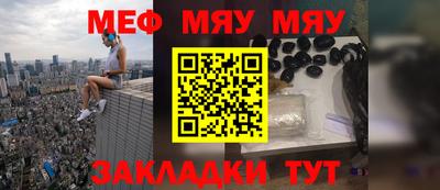 метамфетамин Иваново