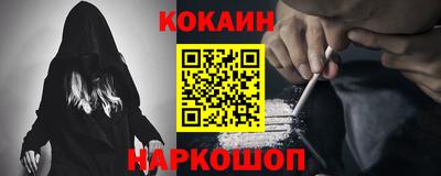 бутик Ижевск