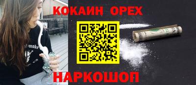 метамфетамин Иваново