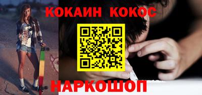 метамфетамин Иваново