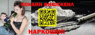 метамфетамин Иваново