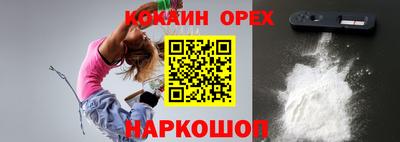 бутик Ижевск