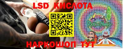 гидропоника Ивантеевка