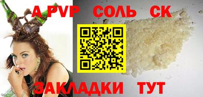 бутик Ижевск