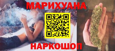 бутик Ижевск
