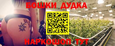 синтетический гашиш Камень-на-Оби