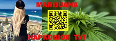 бутик Ижевск