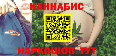 бутик Ижевск