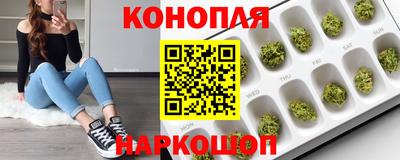 метамфетамин Иваново