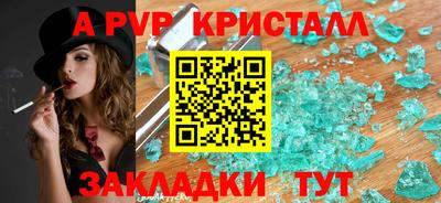 метамфетамин Иваново