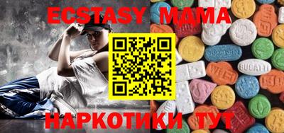 метамфетамин Иваново