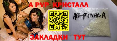 метамфетамин Иваново