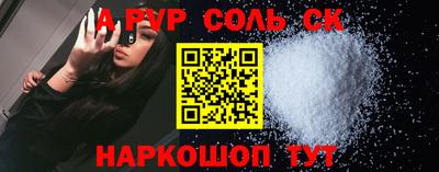 бутик Ижевск