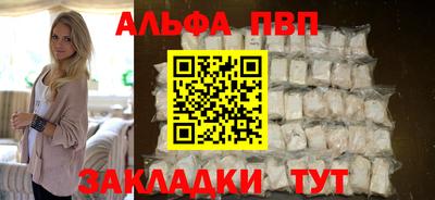 метамфетамин Иваново