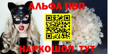 бутик Ижевск