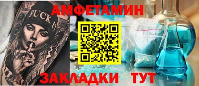 бутик Ижевск