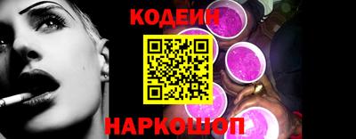 бутик Ижевск
