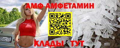 бутик Ижевск