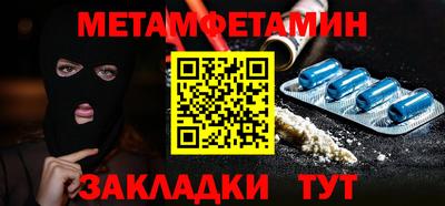гидропоника Ивантеевка