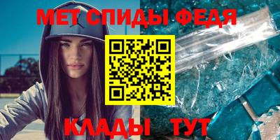 метамфетамин Иваново