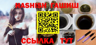метамфетамин Иваново