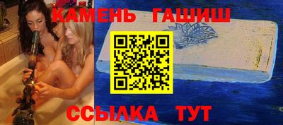 бутик Ижевск