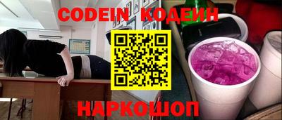 метамфетамин Иваново