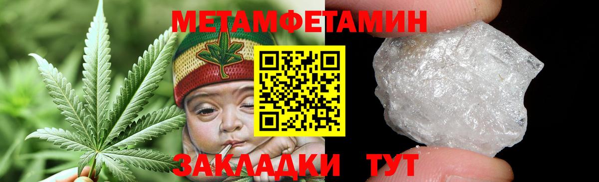 Первитин витя Краснодар