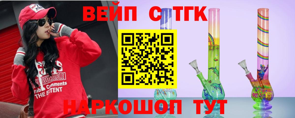 Дистиллят ТГК гашишное масло Краснодар