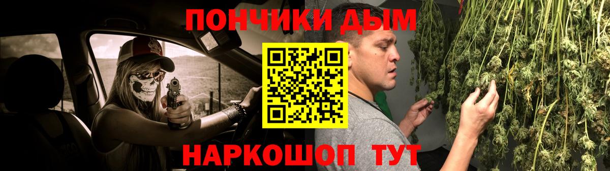 Шишки марихуана OG Kush Краснодар